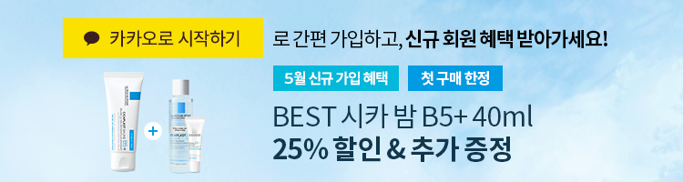 5월 신규가입 혜택