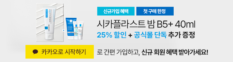 2월 신규가입 혜택