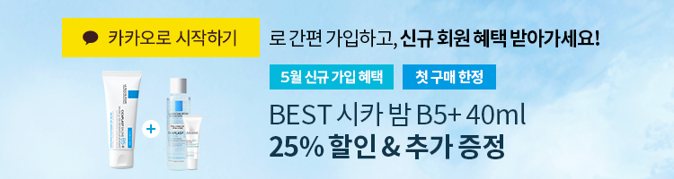 5월 신규가입 혜택