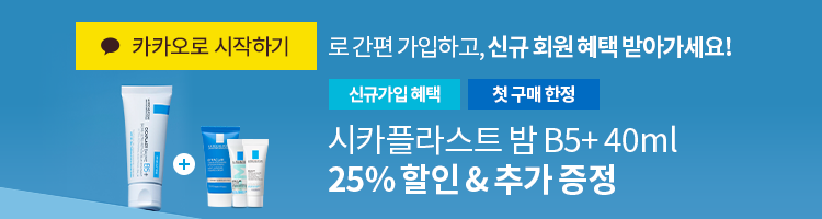 12월 신규가입 혜택