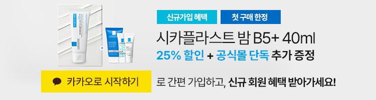 1월 신규가입 혜택