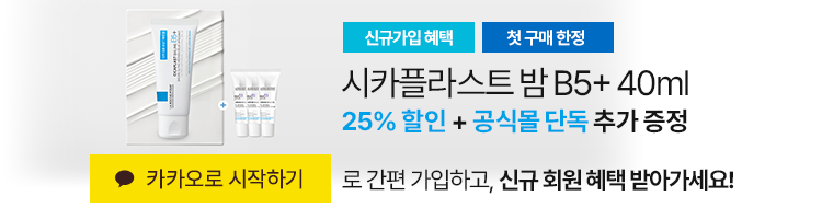 9월 신규가입 혜택