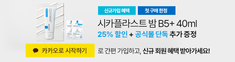 10월 신규가입 혜택