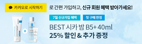7월 신규가입 혜택