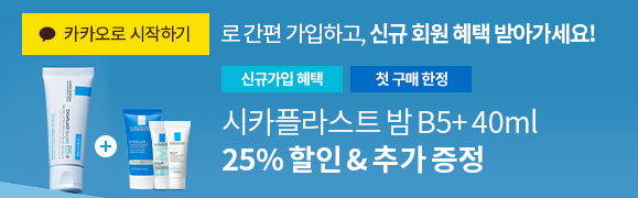 11월 신규가입 혜택