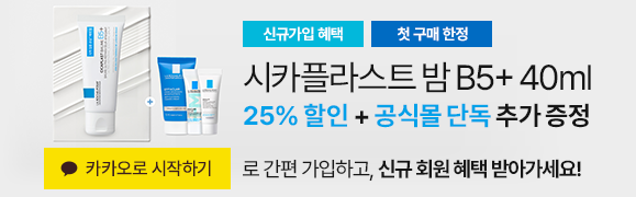 4월 신규가입 혜택