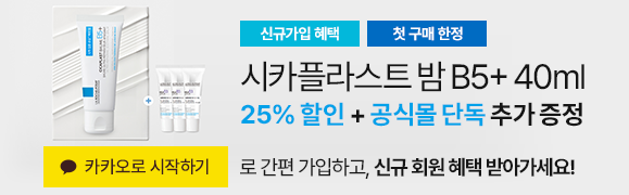 9월 신규가입 혜택