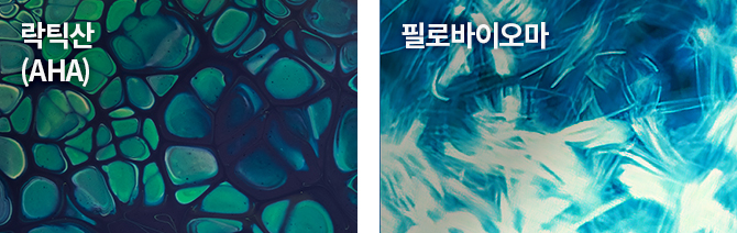 락틱산(AHA), 필로바이오마