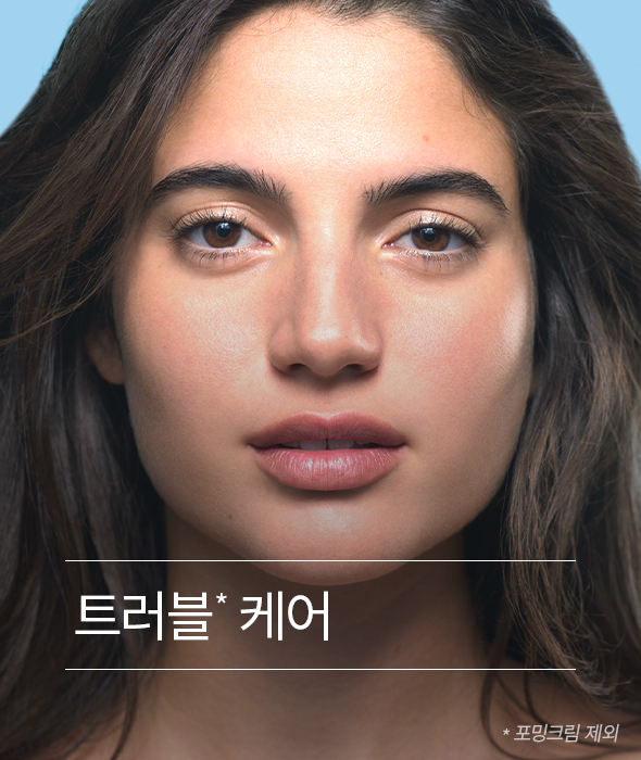 트레블* 케어 * 포밍크림, 마스크 제외
