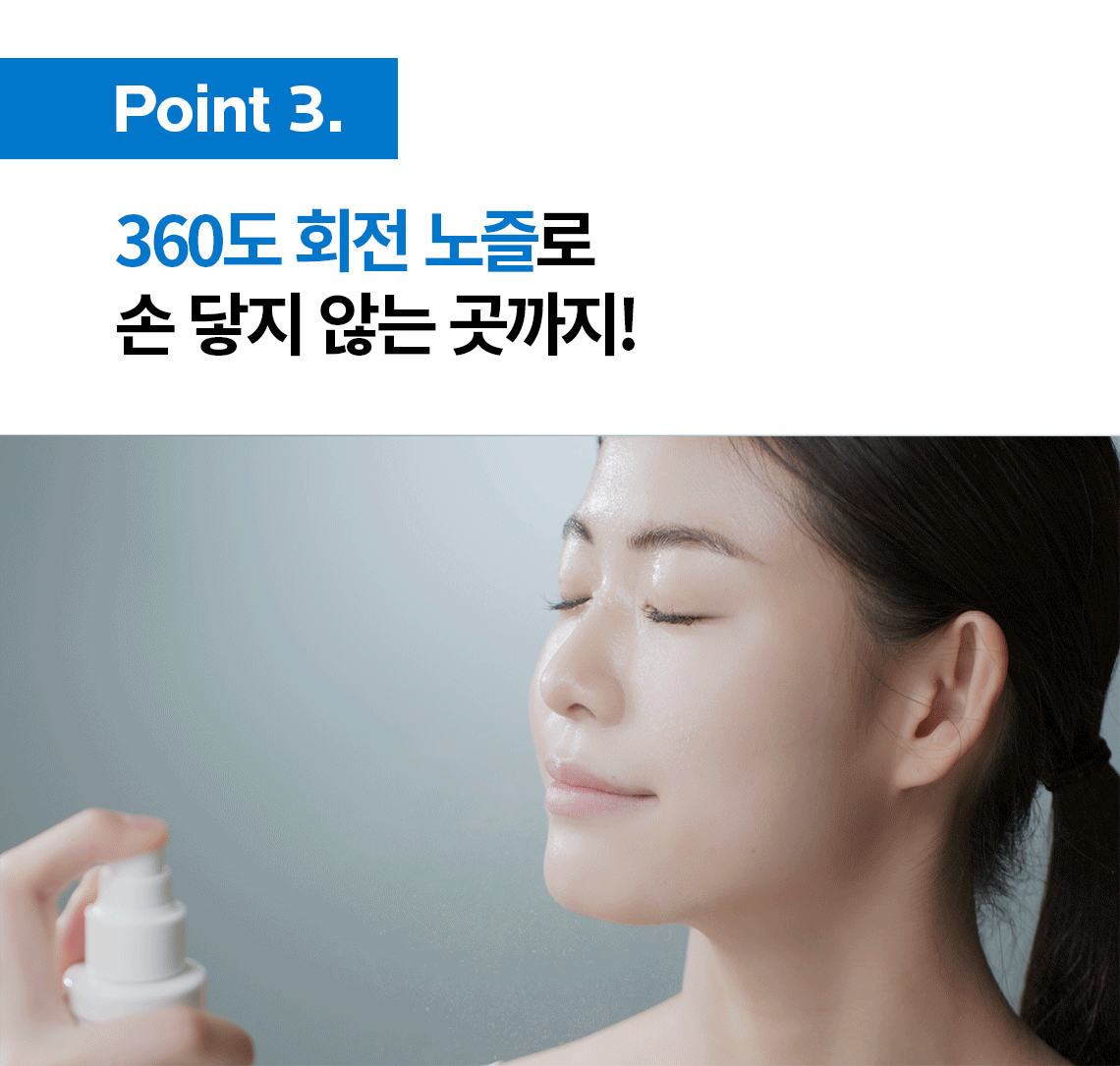 시카플라스트 스프레이 04상세페이지