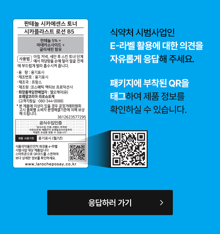 설문조사