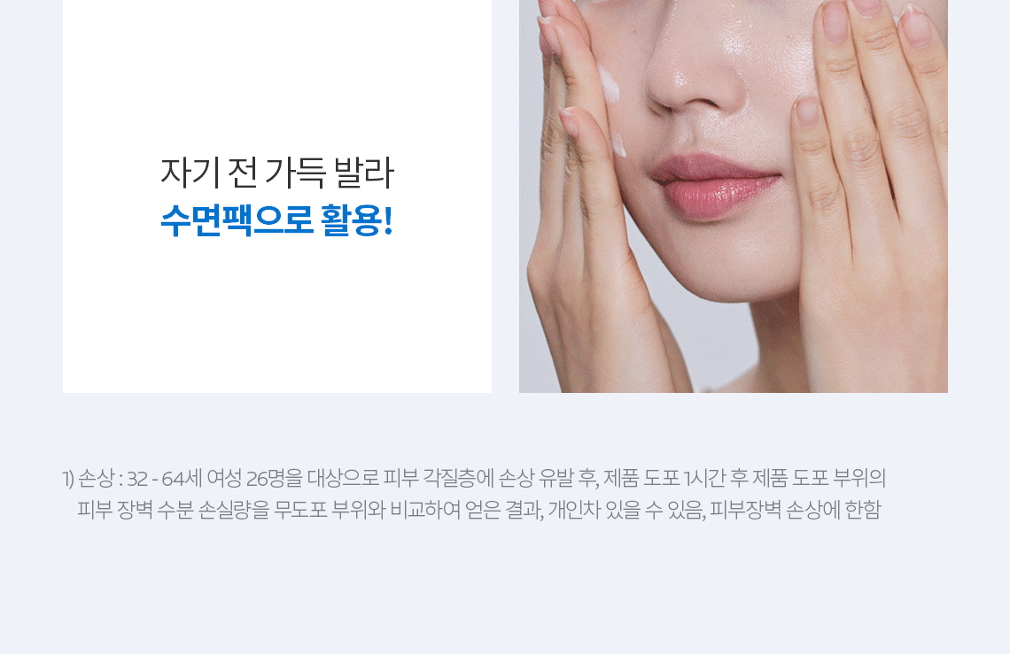 올리브영_시카밤_200ml_9
