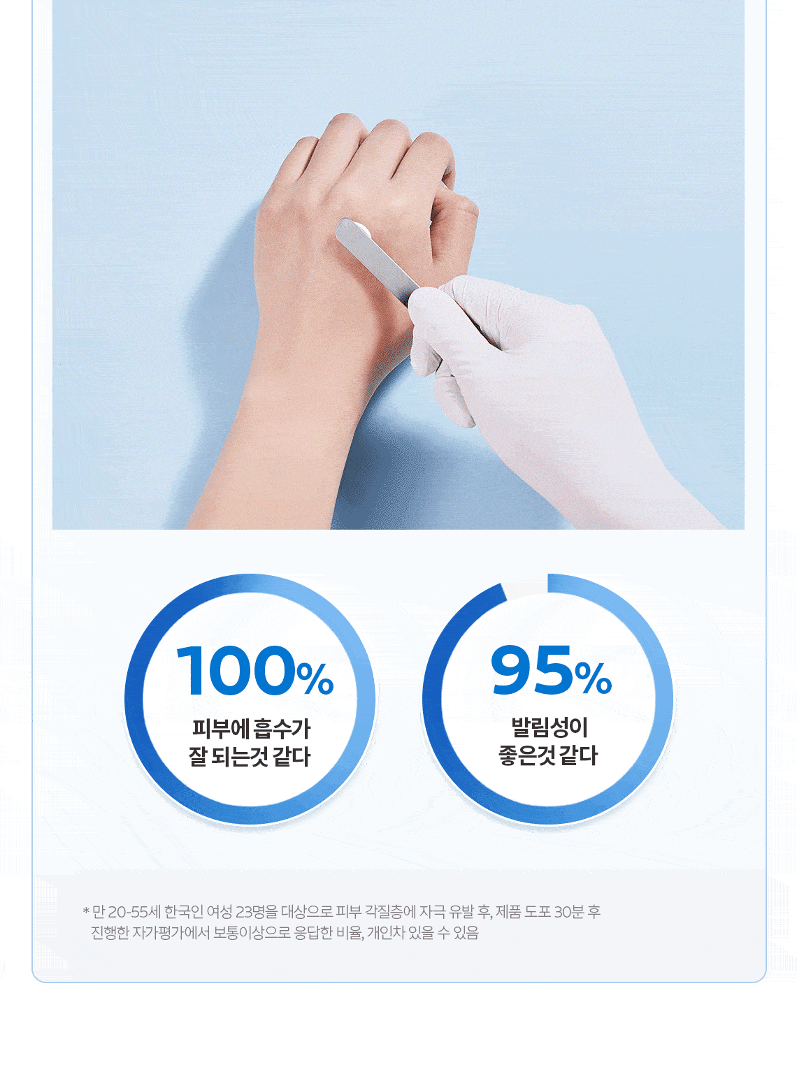 3_올리브영_시카밤_40ml,100ml