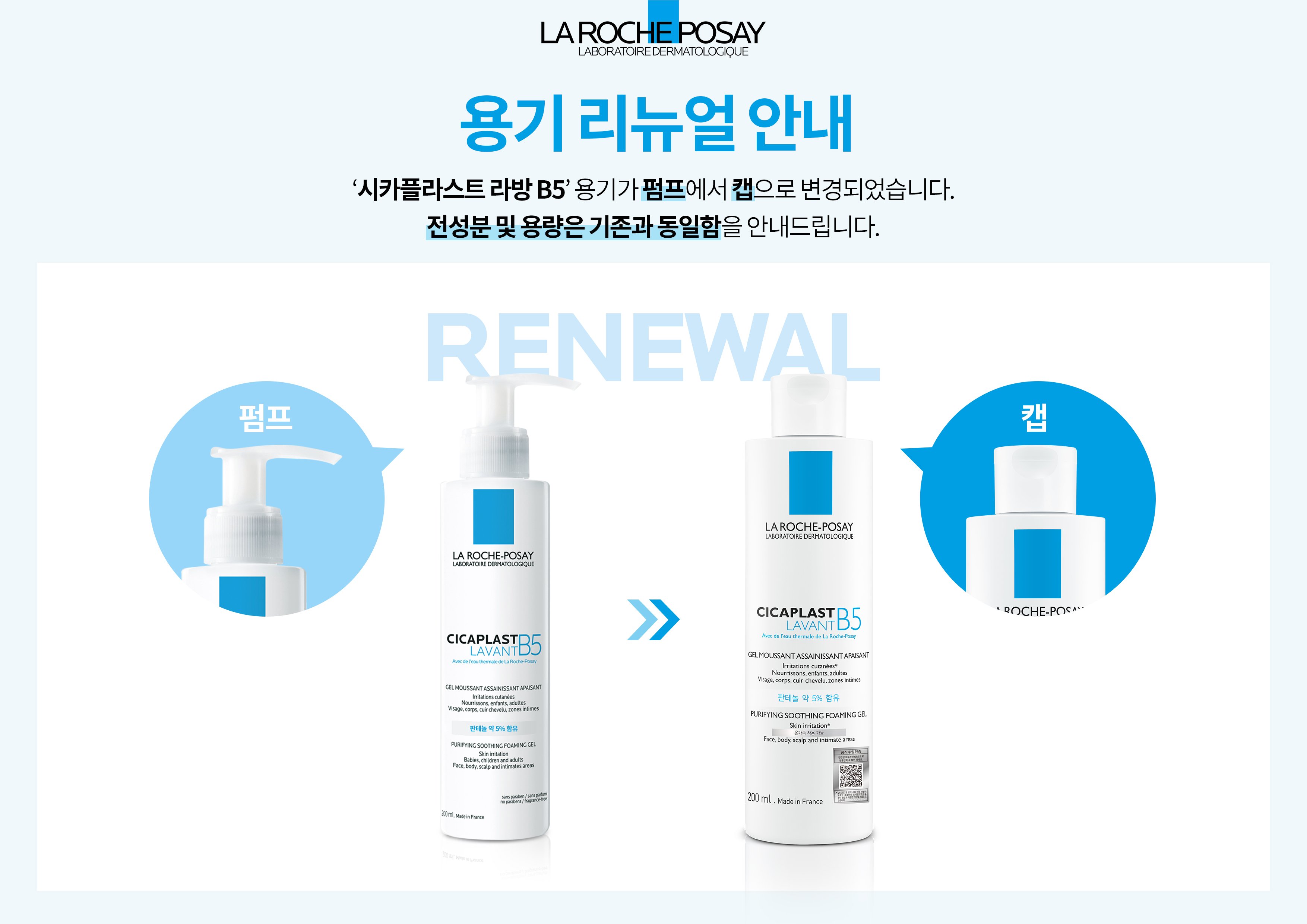 라방 안내문