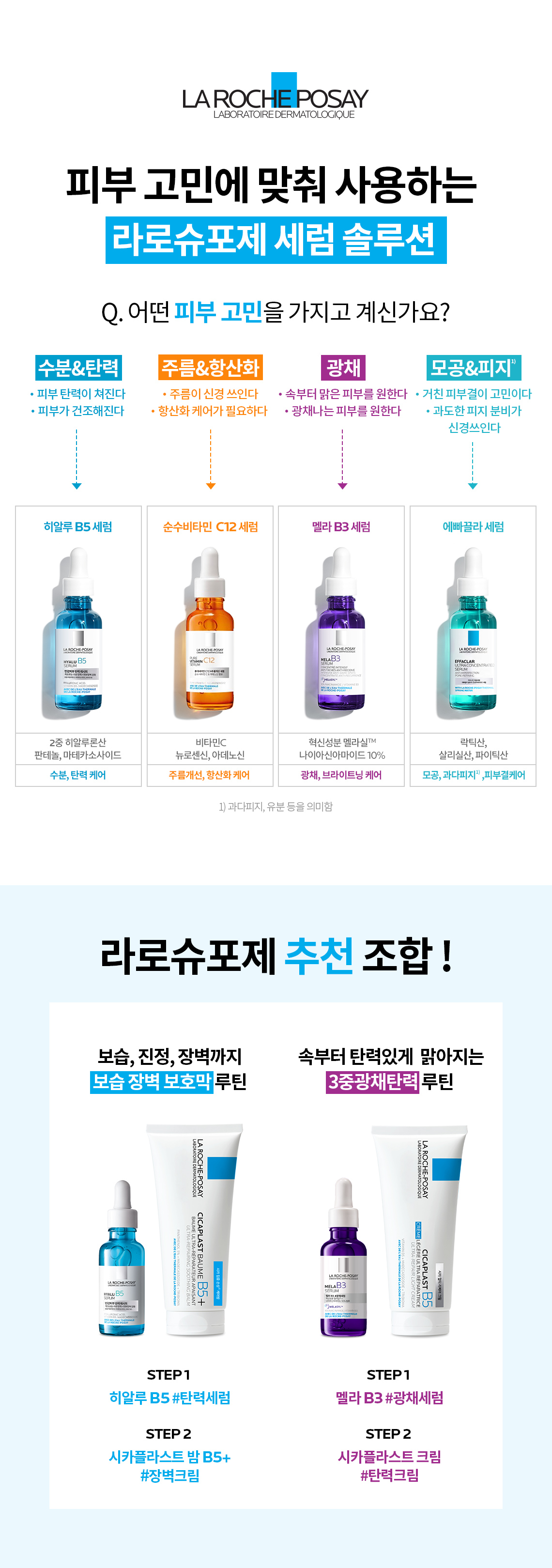 최하단