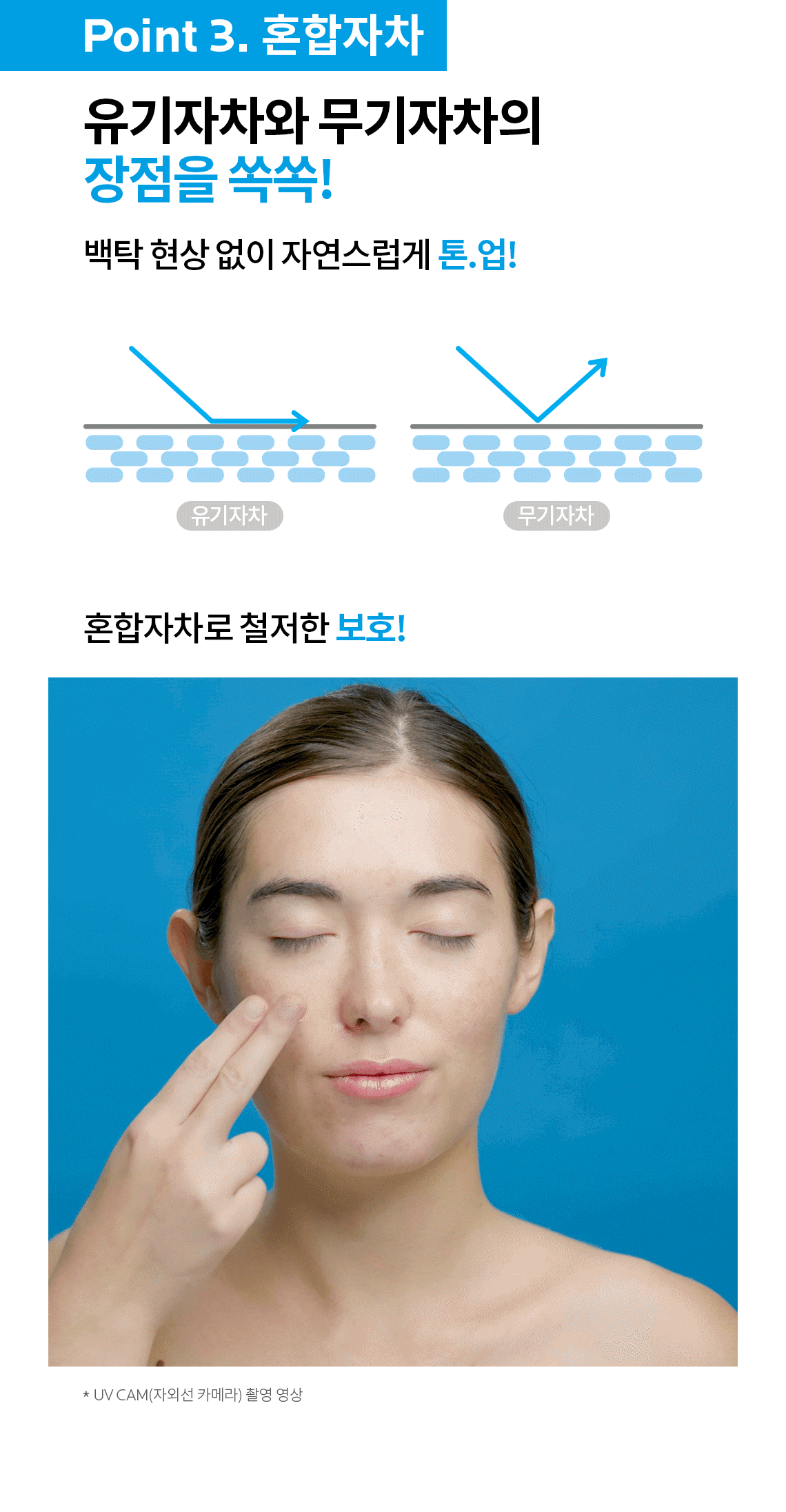 멜트인틴티드_상세페이지_02