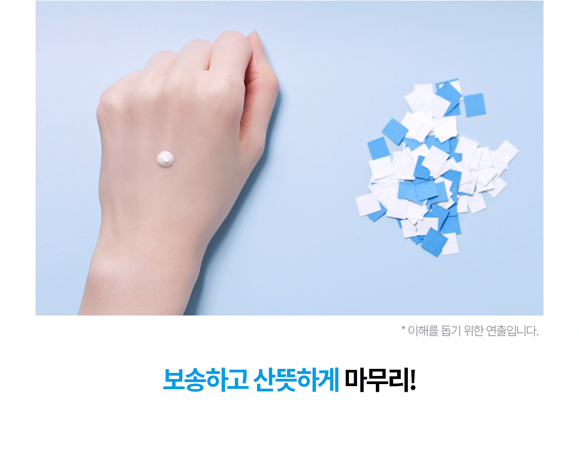 톤업클리어_상세페이지_03