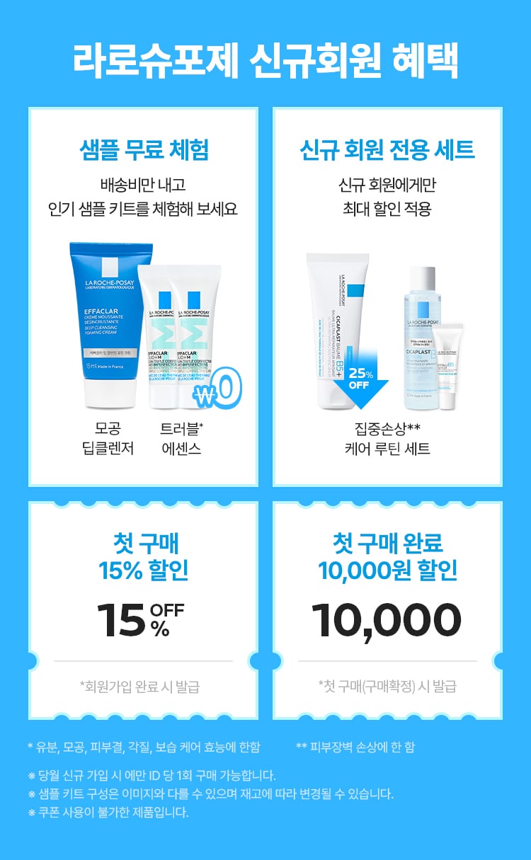신규회원