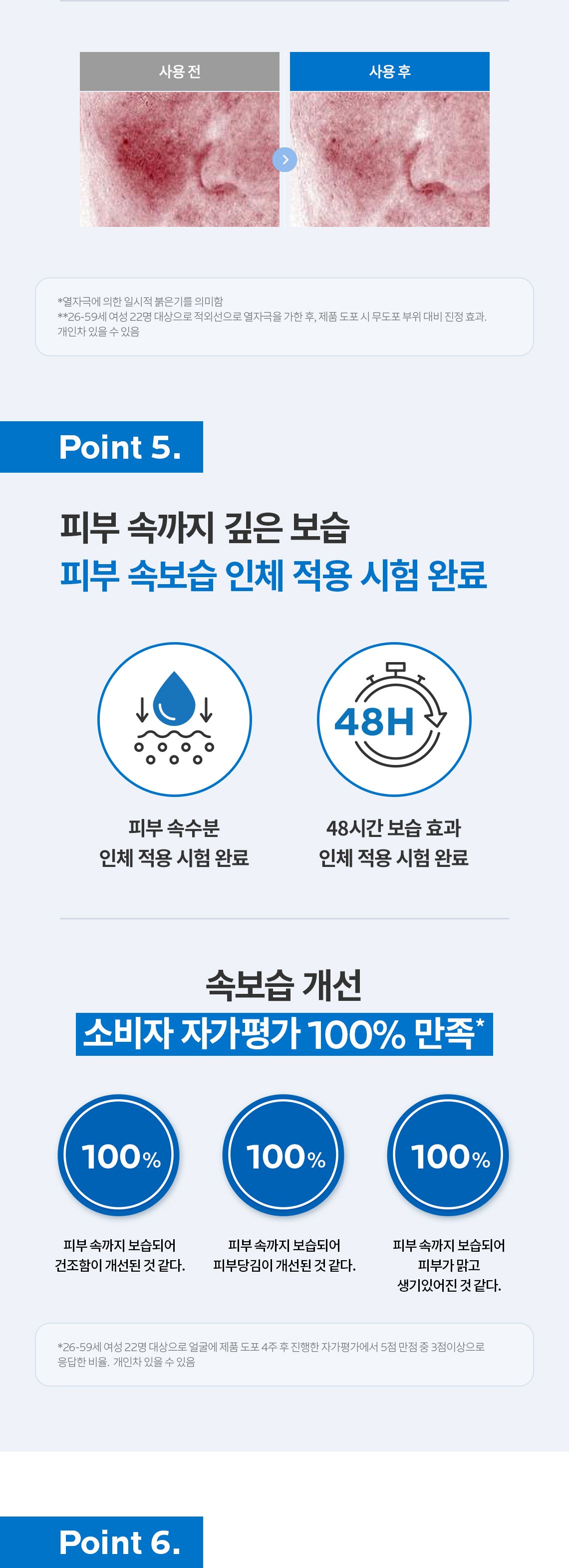 시카크림_03