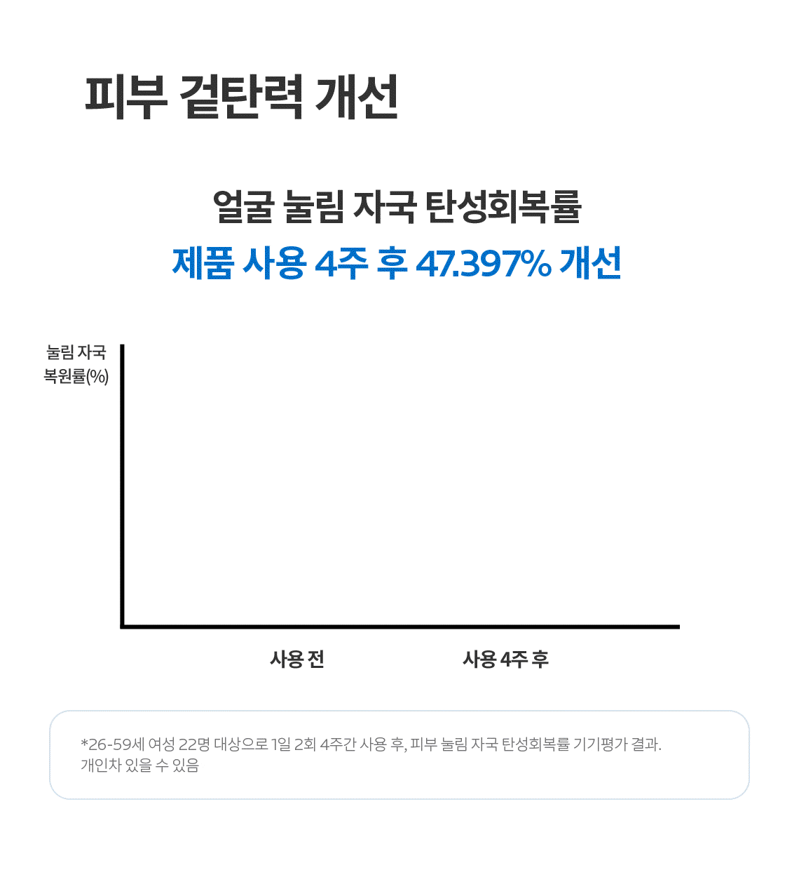시카크림_06