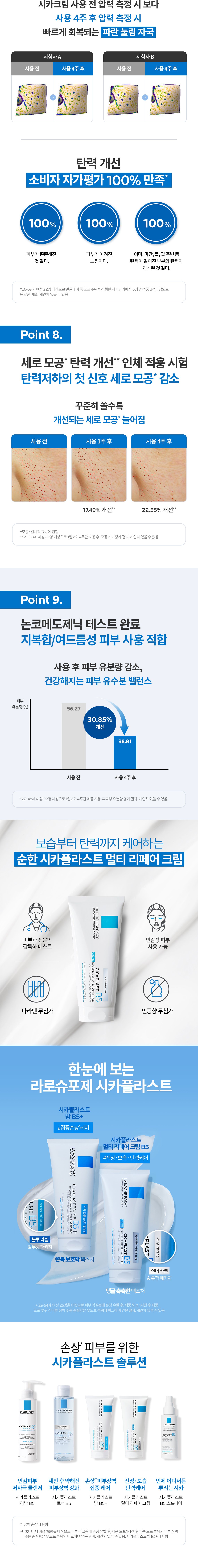 시카크림_07