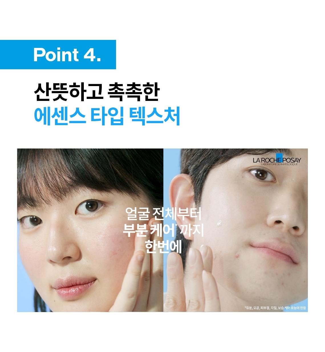 상세페이지_에빠끌라-듀오+M_04