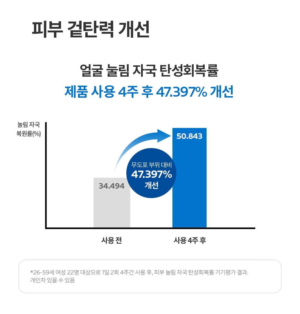 시카크림_06