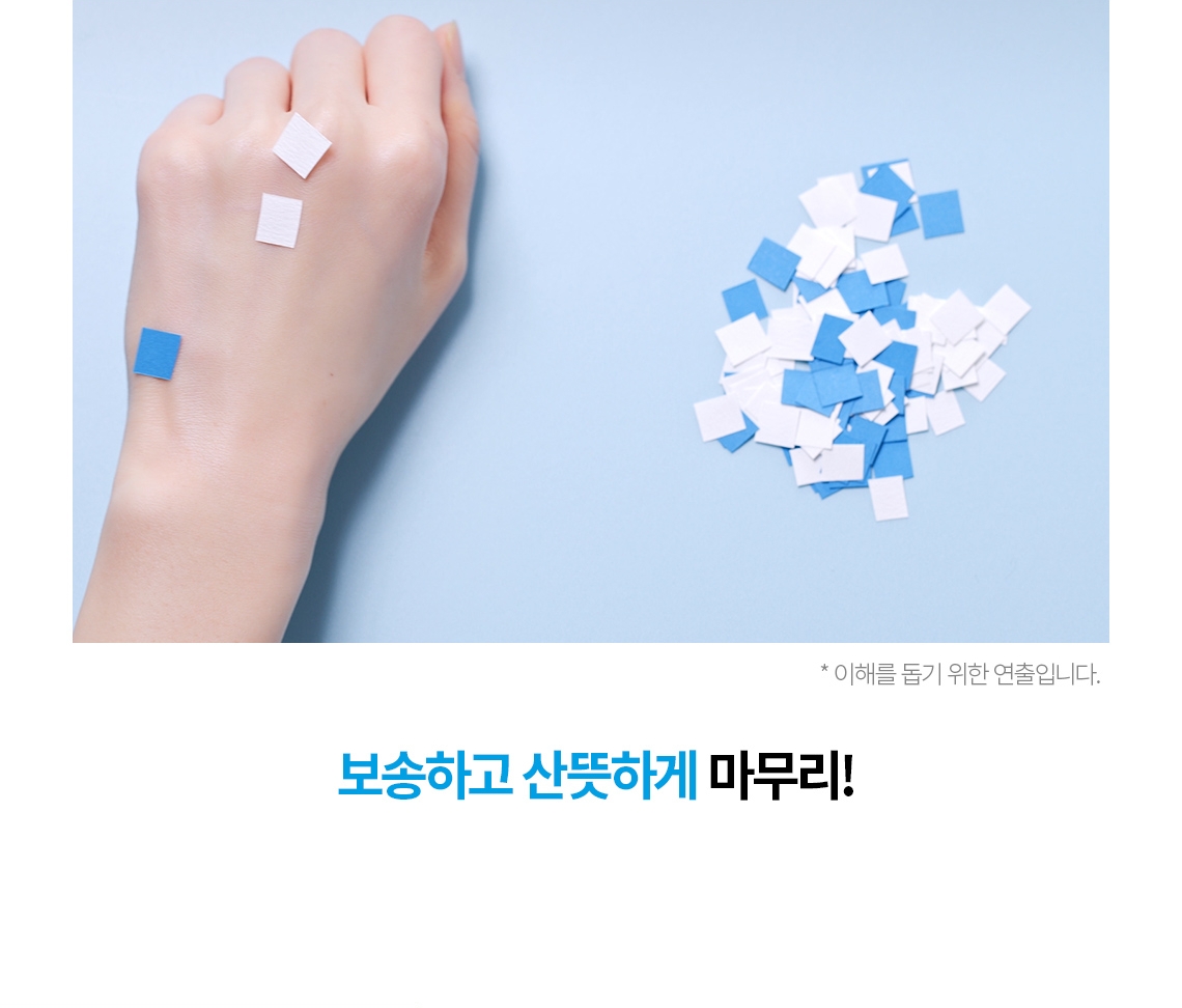 톤업클리어_상세페이지_03