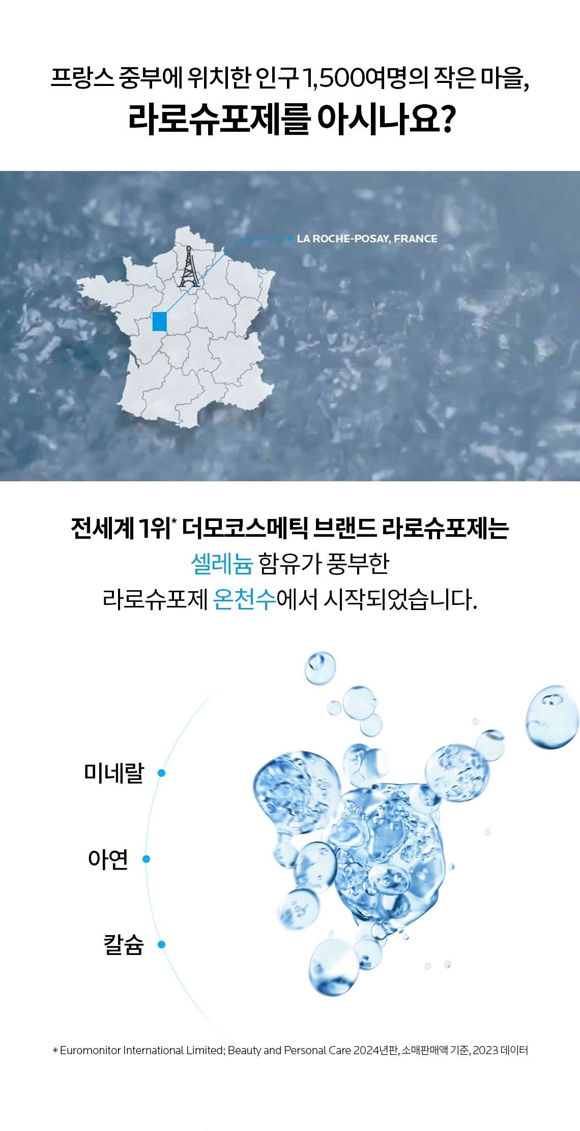 오떼르말150-2