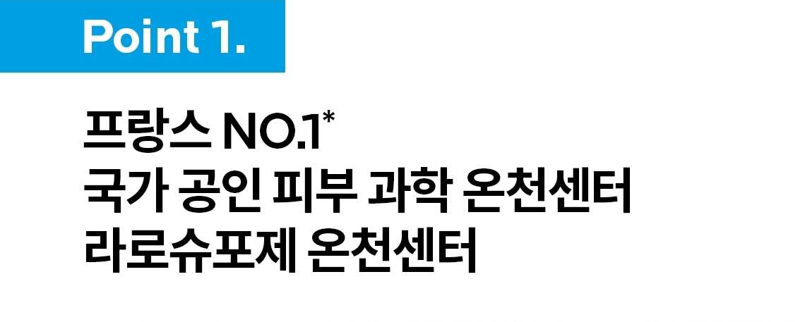 오떼르말150-3