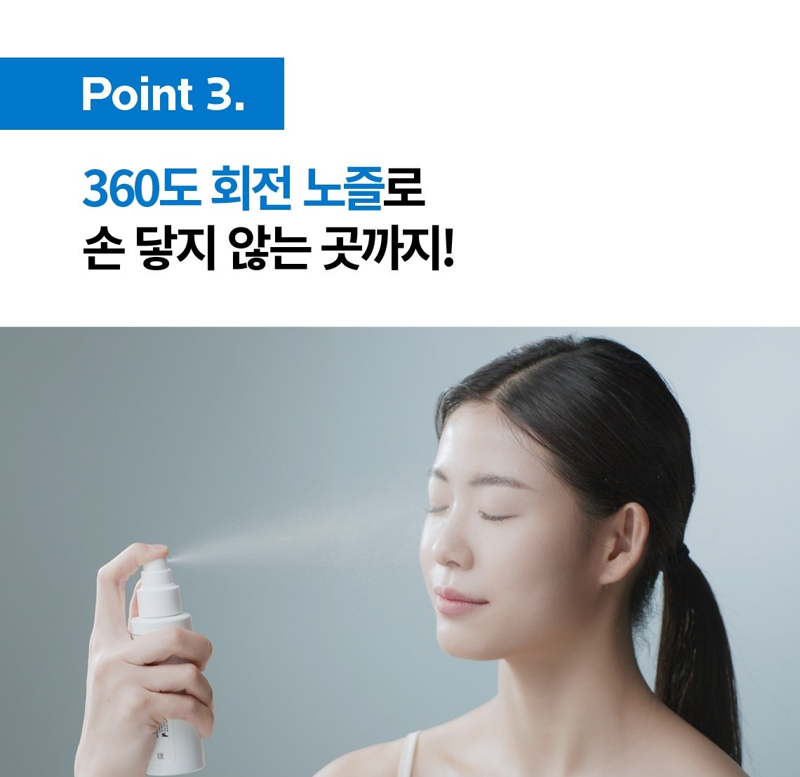 시카플라스트 스프레이 04상세페이지