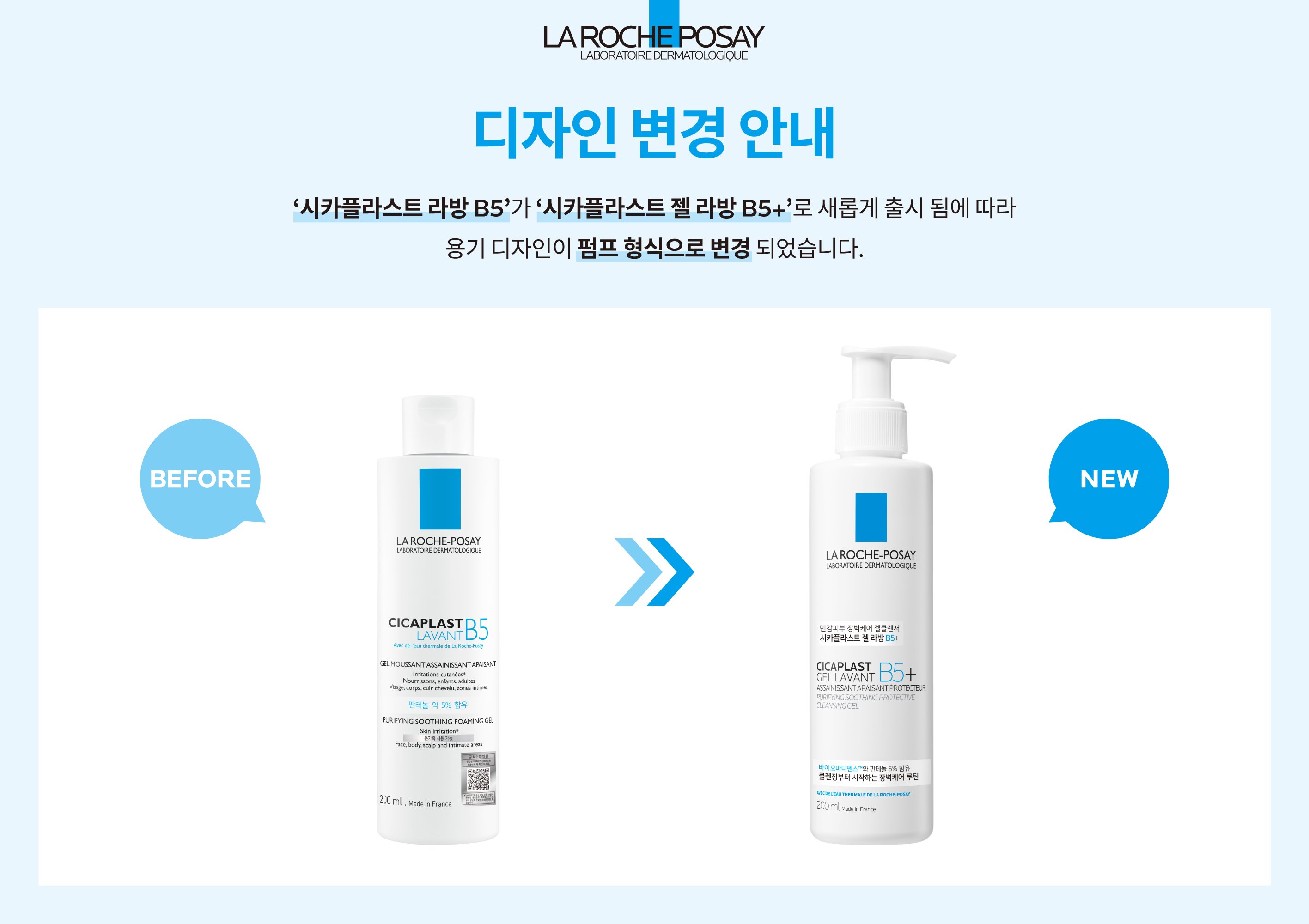 라방 안내문260107