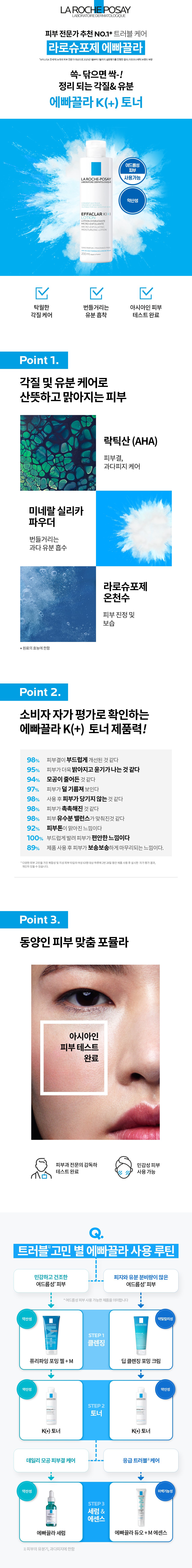 2606에빠K토너