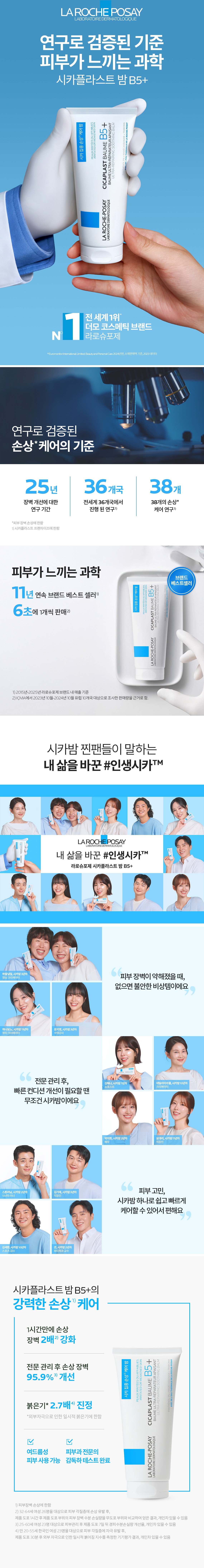 시카밤40&100ml_01_2609