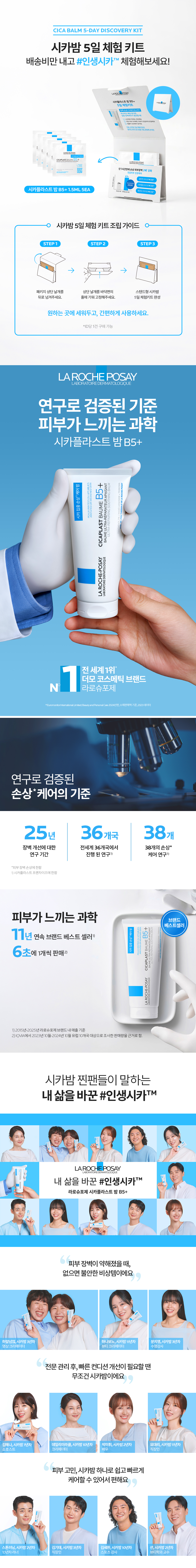 2609_PDP 업데이트