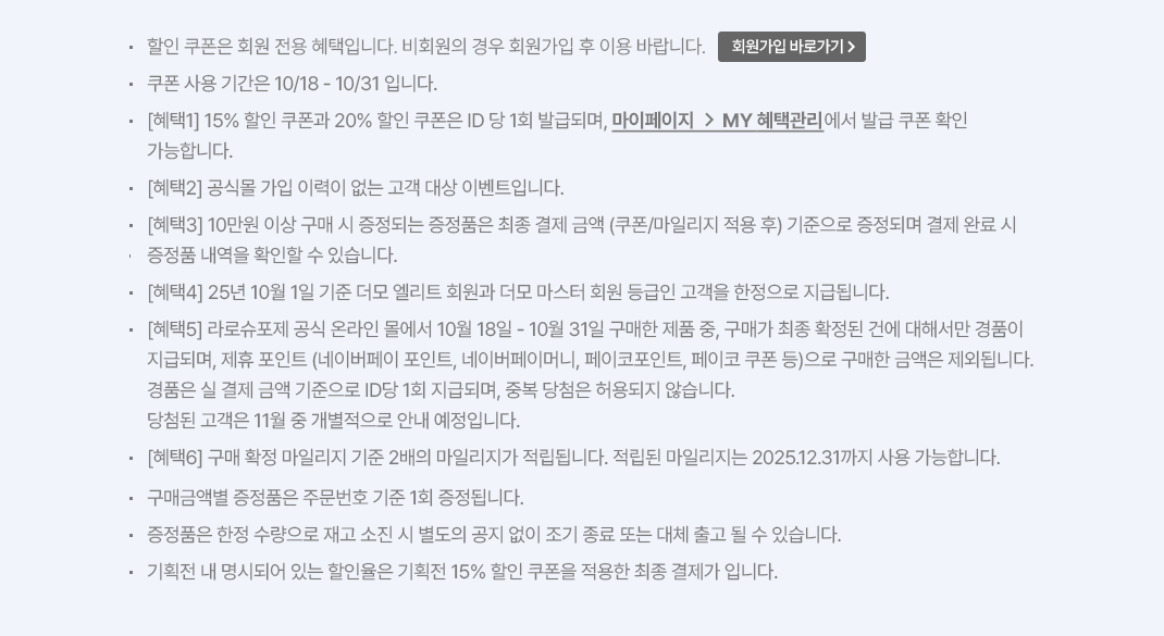 251015_유의사항
