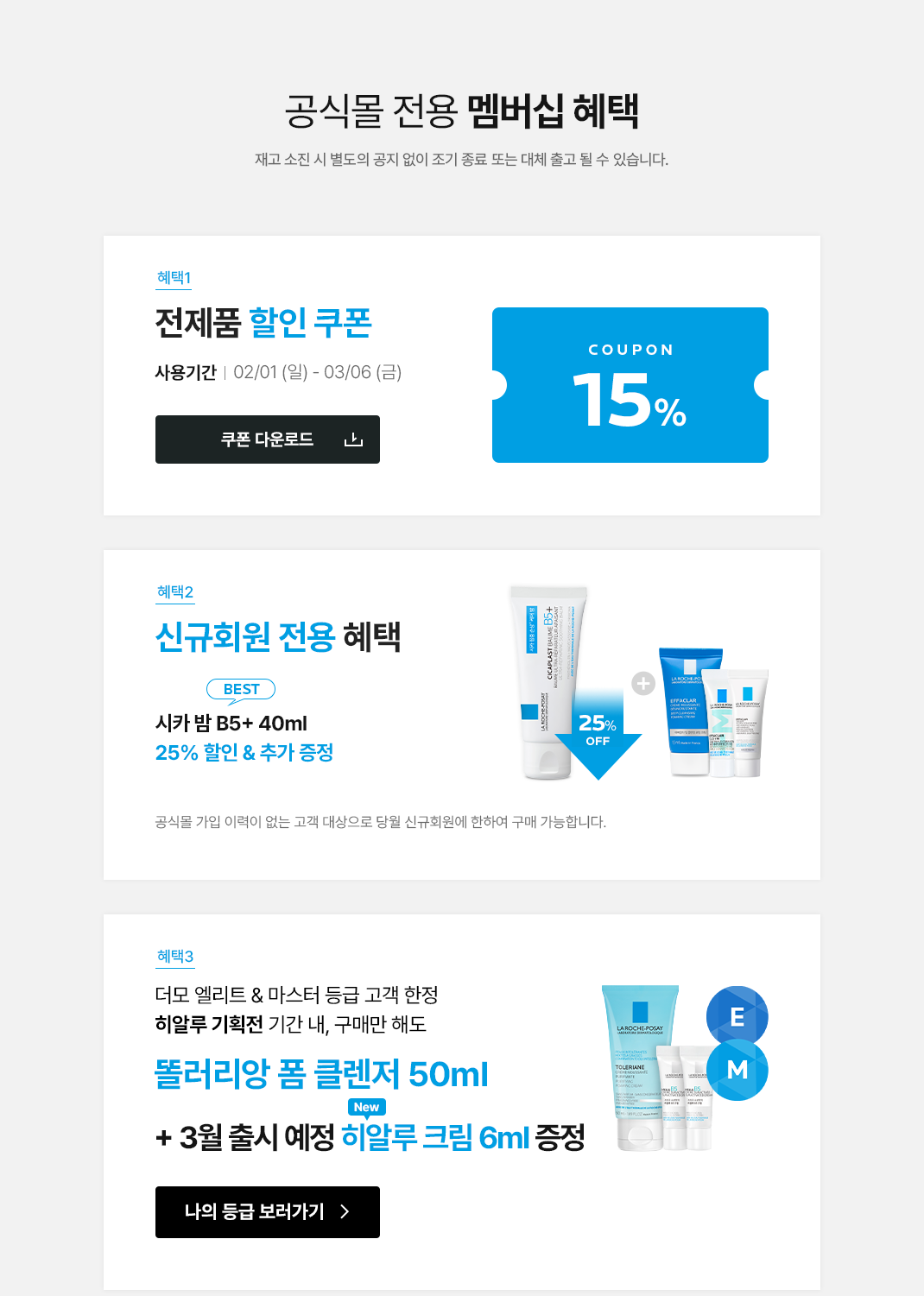 pc_02_0202_똘폼변경