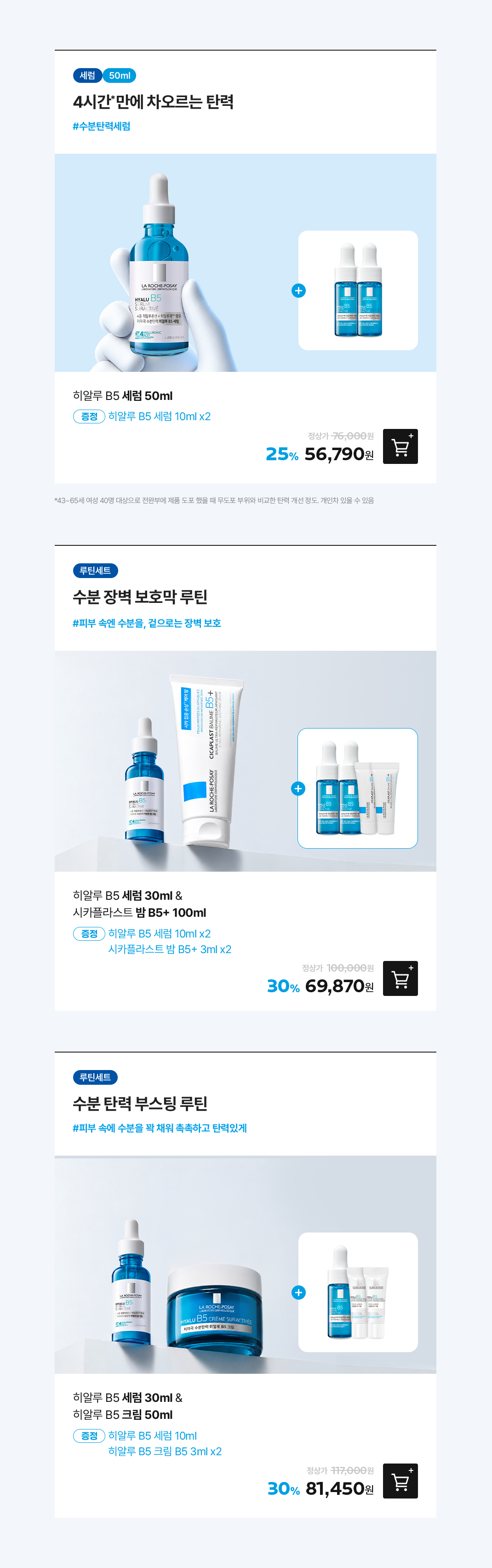 소진대체
