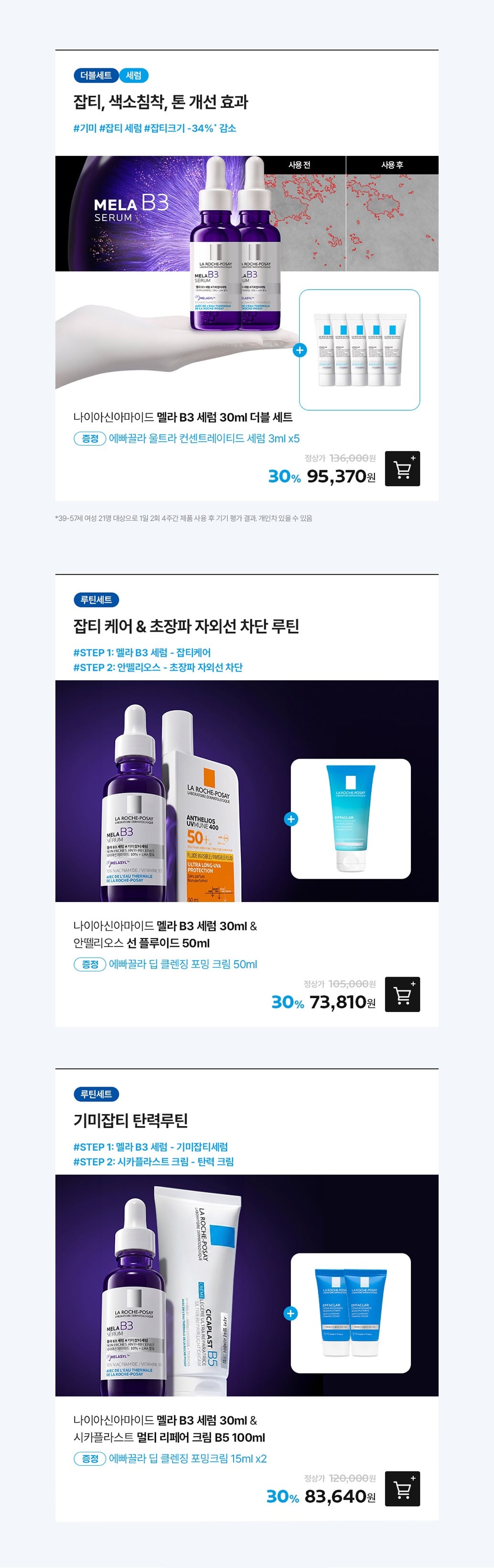 소진대체
