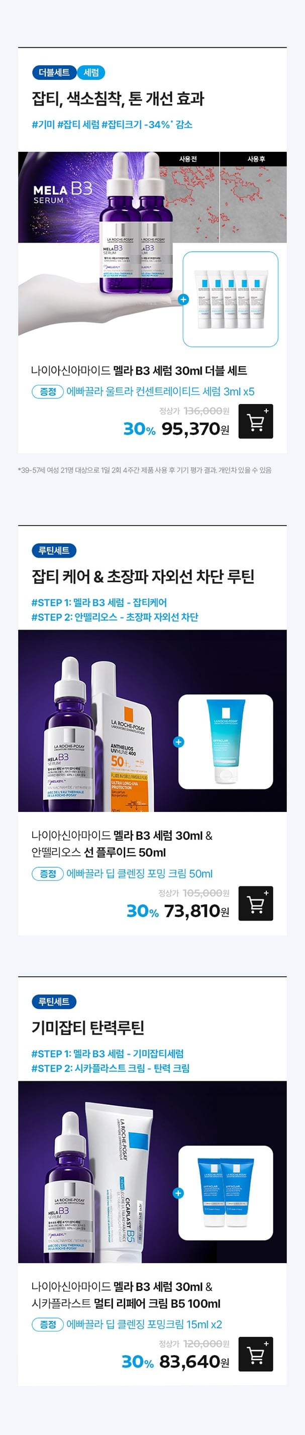 소진대체