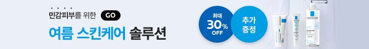 7월 민감피부를 위한 여름 스킨 케어 루틴 ✅ 