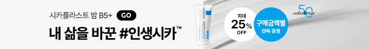10월 시카플라스트🩵