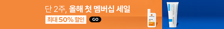5월 단 2주, 올해 첫 멤버십 세일 기획전✨