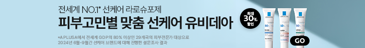6월 유비데아 기획전💛