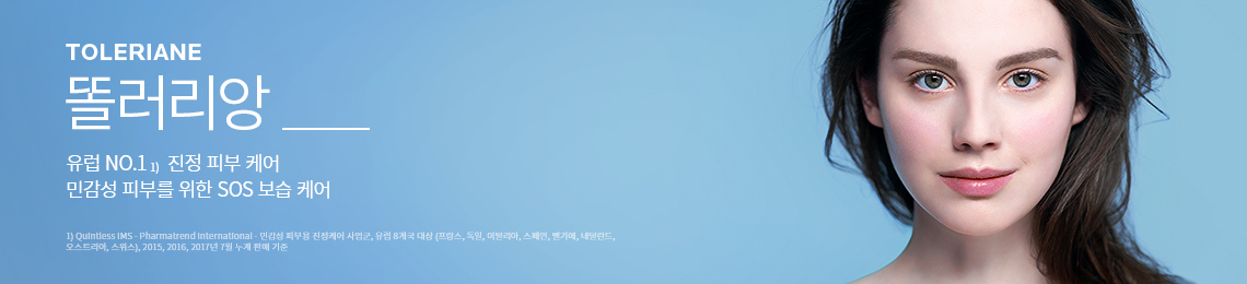 똘러리앙 라인배너