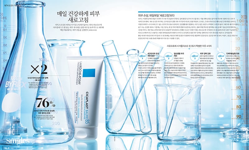 [싱글즈] 매일 건강하게 피부 새로고침 <br>
지치고 손상된 피부로 더 이상 고민하지 않아도 된다. 