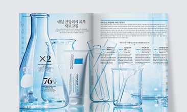 [싱글즈] 매일 건강하게 피부 새로고침<br>
지치고 손상된 피부로 더 이상 고민하지 않아도 된다. 