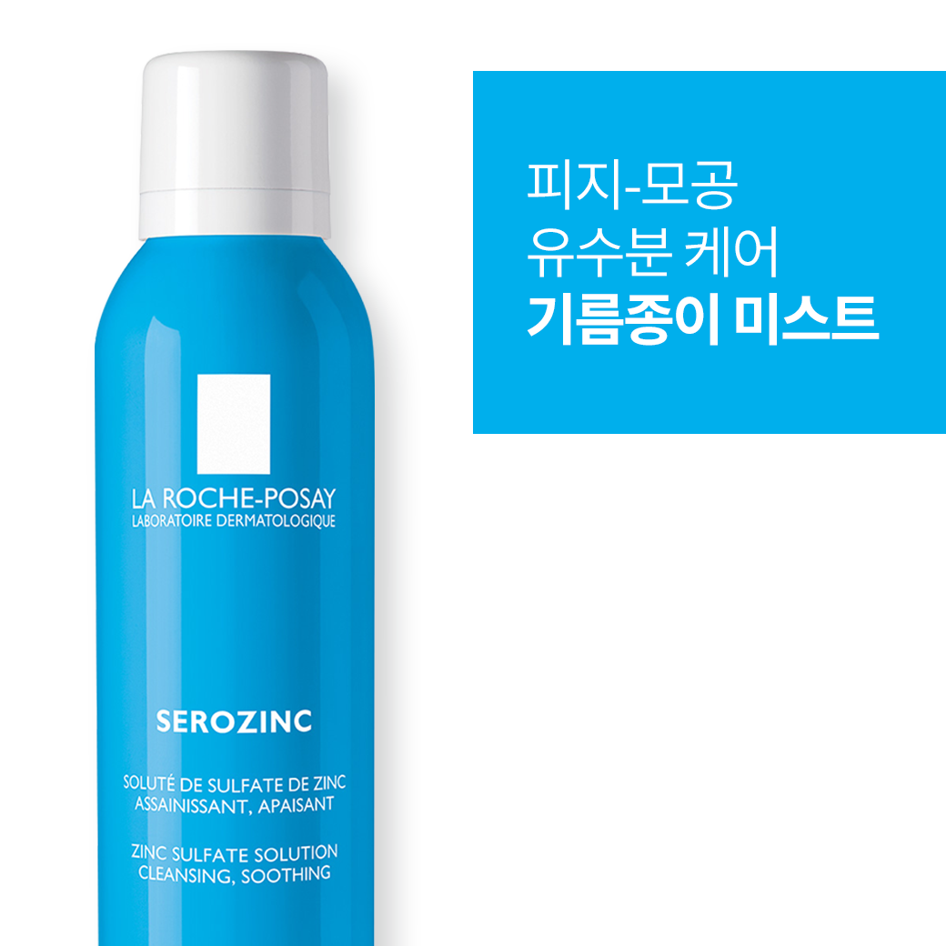 세범 컨트롤 토닝 미스트 150ml