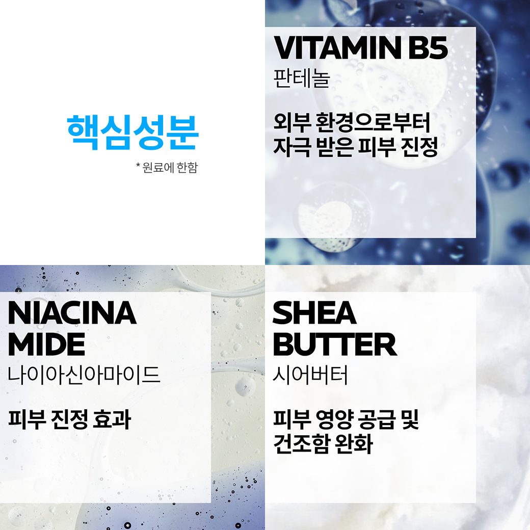 데일리 핸드 트리트먼트 크림 [50ml]