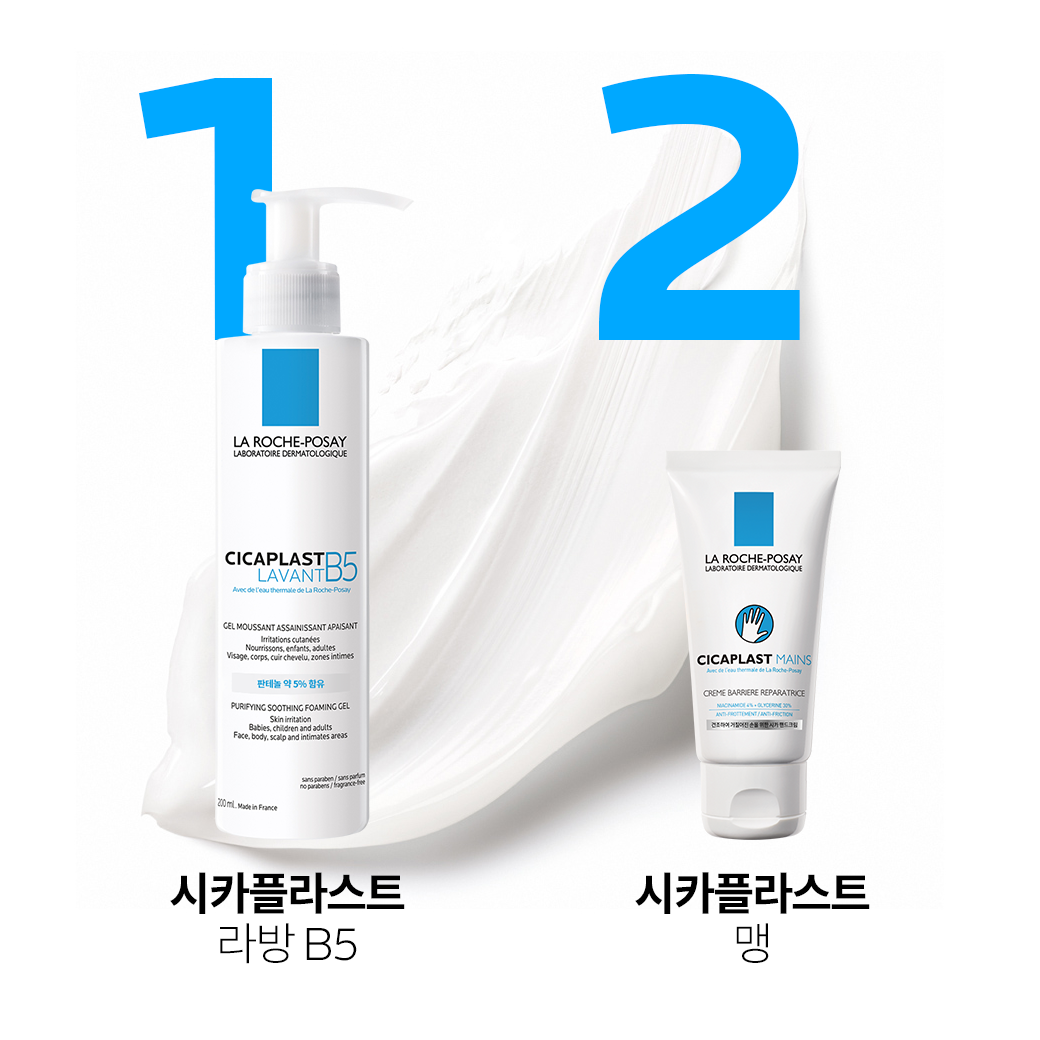 데일리 핸드 트리트먼트 크림 [50ml]